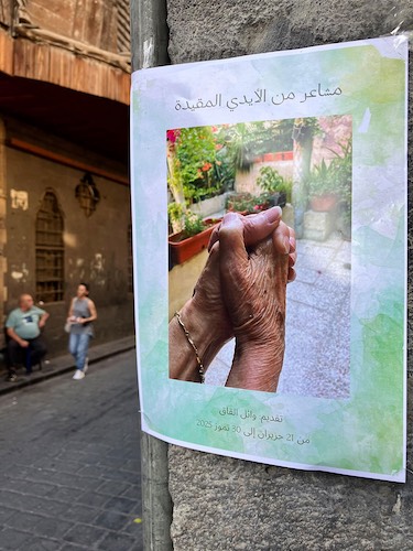 The Tied Hands in Damascus