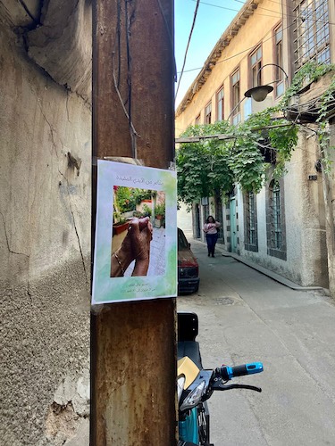 The Tied Hands in Damascus