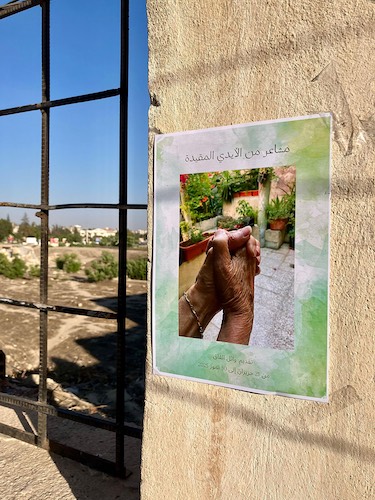 The Tied Hands in Damascus