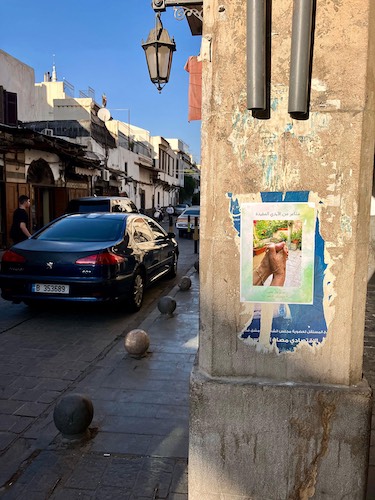 The Tied Hands in Damascus