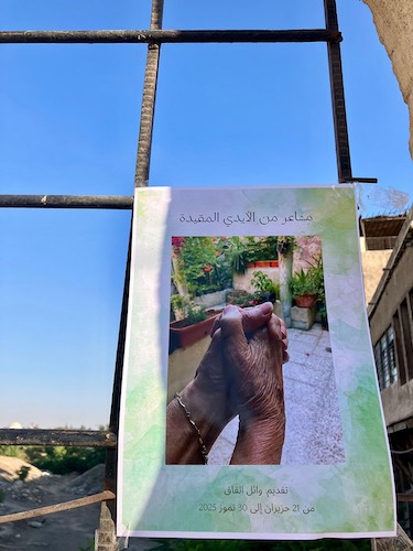 The Tied Hands in Damascus